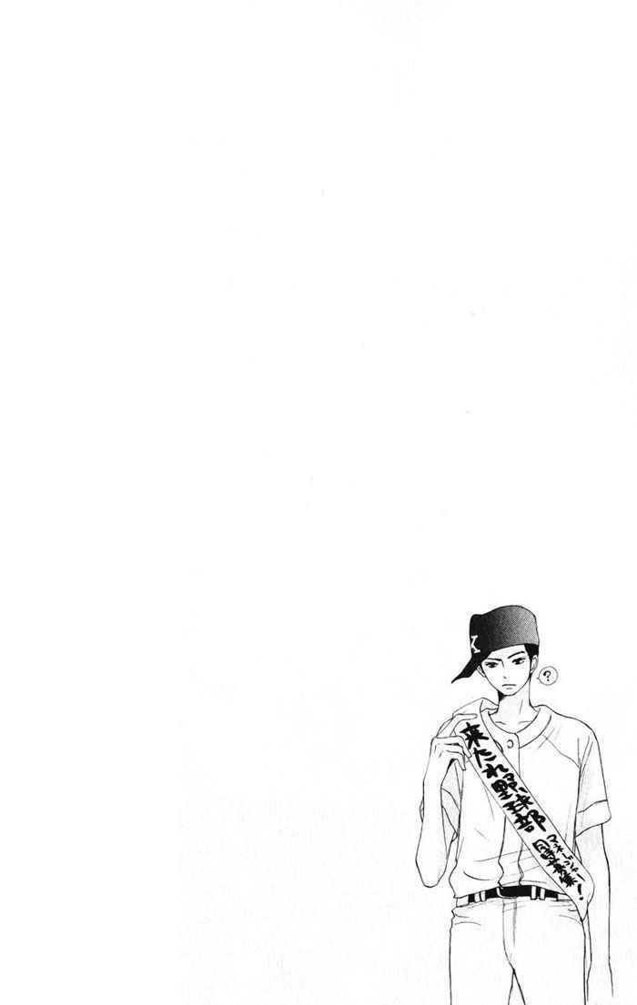 Kimi ni Todoke Chapter 14 Indonesia